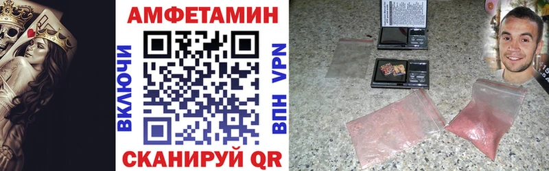 как найти закладки  Новокузнецк  Амфетамин 97% 