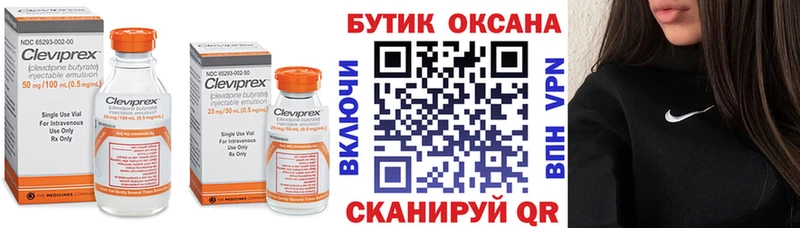 Бутират BDO 33%  продажа наркотиков  Новокузнецк 