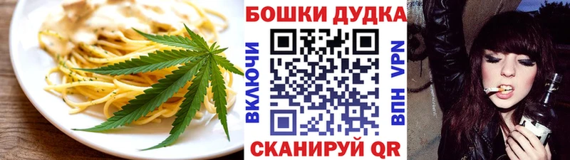 что такое   blacksprut ссылка  Cannafood конопля  Новокузнецк 