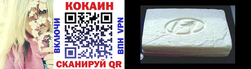 Cocaine 99% ОМГ ОМГ ССЫЛКА Новокузнецк наркота