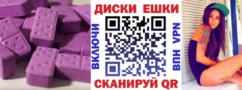 хочу наркоту  Новокузнецк  ЭКСТАЗИ ешки 