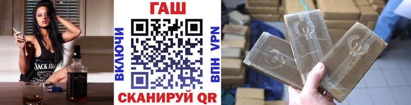 цена   Новокузнецк  ГАШ гарик 