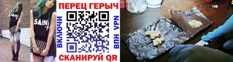 маркетплейс официальный сайт  Новокузнецк  ГЕРОИН герыч  где купить наркоту  кракен вход 
