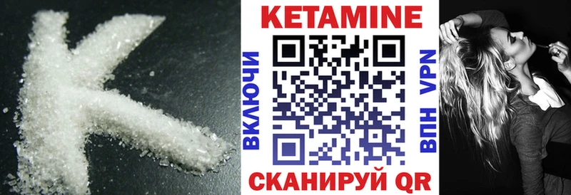 КЕТАМИН ketamine  магазин продажи наркотиков  Новокузнецк 