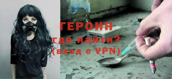 ALPHA PVP Абаза