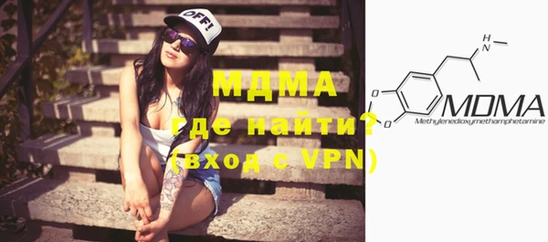 экстази Абинск