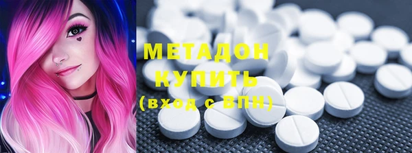 эйфоретик Абдулино