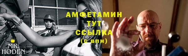 экстази Абинск