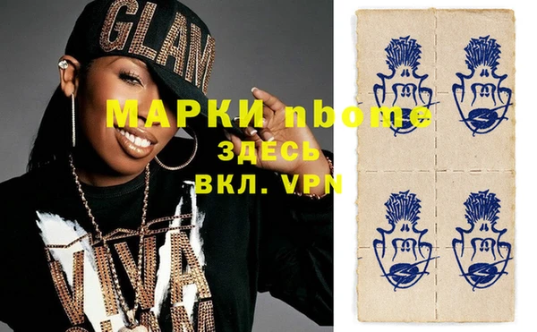 экстази Абинск