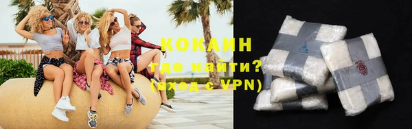 ALPHA PVP Абаза