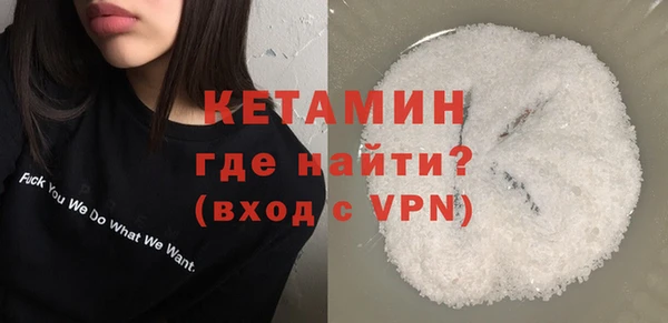 мяу мяу кристалл Володарск