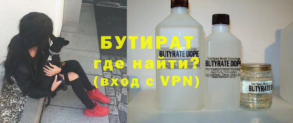 ALPHA PVP Абаза
