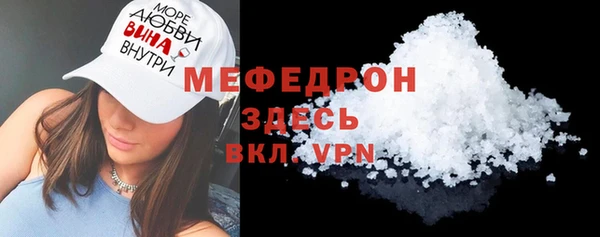 ALPHA PVP Абаза