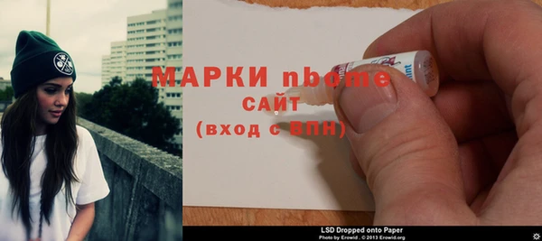 экстази Абинск