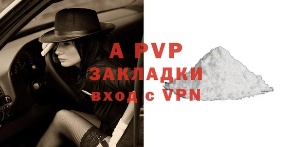 ALPHA PVP Абаза
