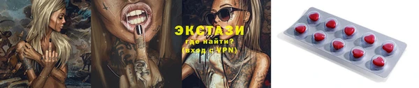 эйфоретик Абдулино