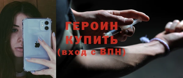 экстази Абинск
