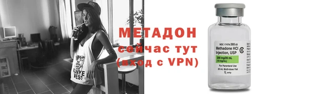 эйфоретик Абдулино