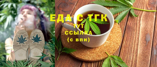 эйфоретик Абдулино