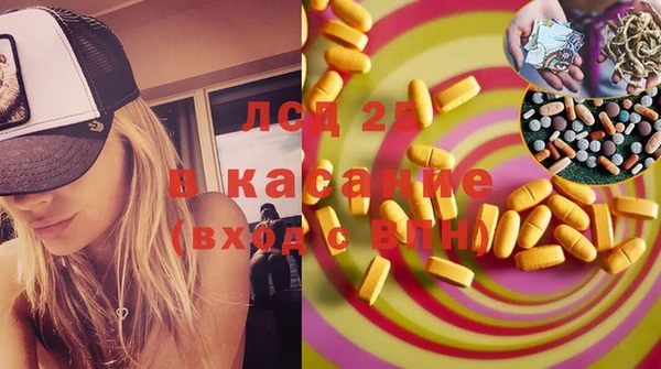 эйфоретик Абдулино
