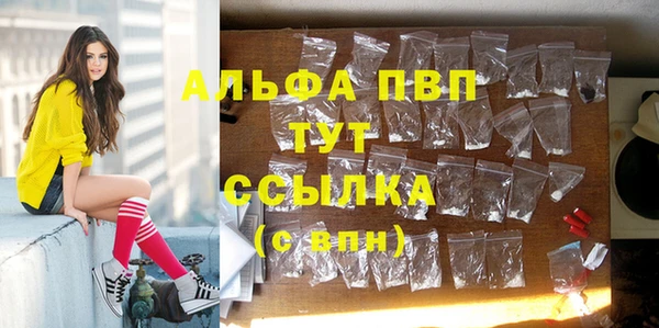 бошки Заволжье