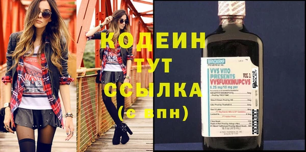 экстази Абинск
