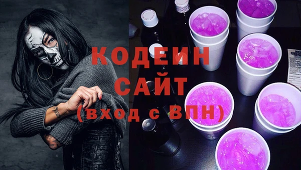 ALPHA PVP Абаза