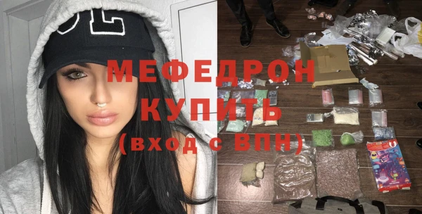 ALPHA PVP Абаза