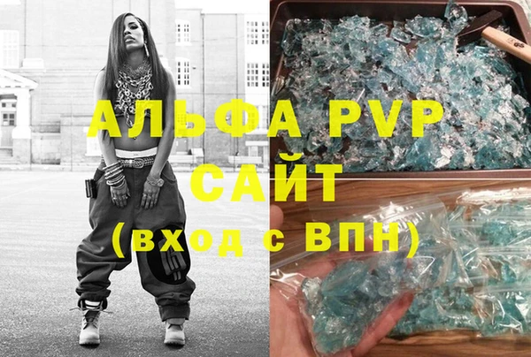 эйфоретик Абдулино
