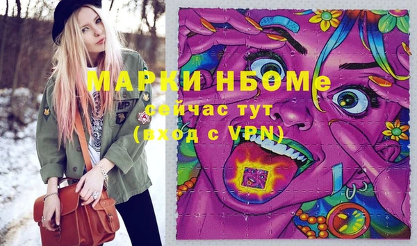 экстази Абинск