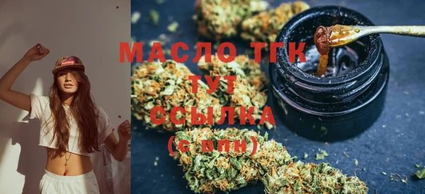 экстази Абинск