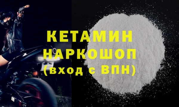 экстази Абинск