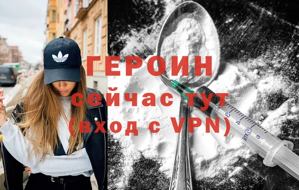 MDMA Волоколамск