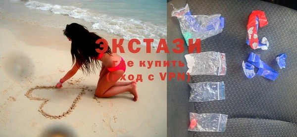 экстази Абинск