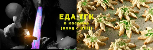 эйфоретик Абдулино