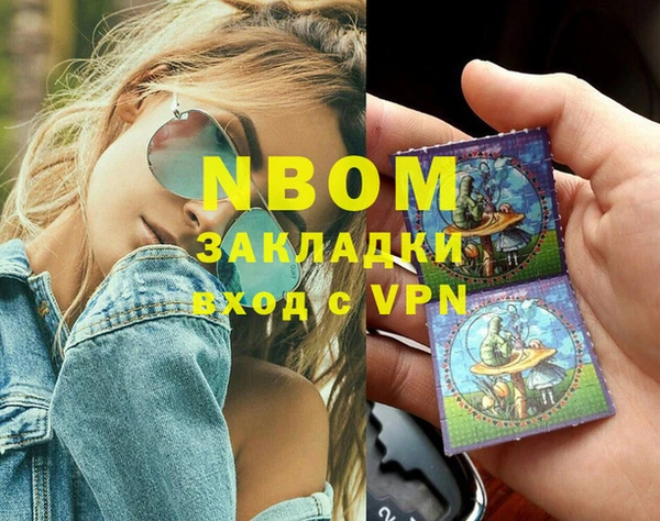 apvp Волосово