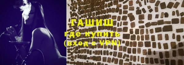герыч Заволжск