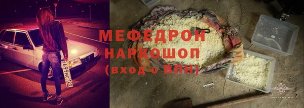 эйфоретик Абдулино