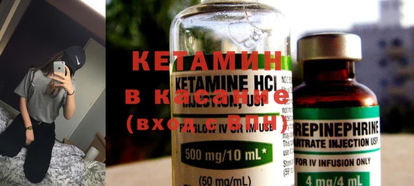 экстази Абинск