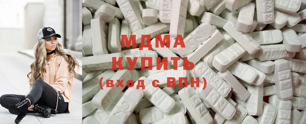экстази Абинск