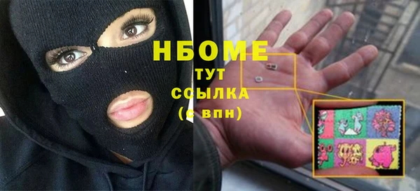 эйфоретик Абдулино