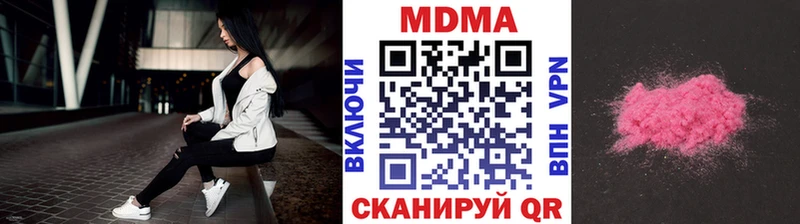 МДМА crystal  где купить   Новокузнецк 