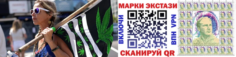 Наркотические марки 1,8мг Новокузнецк