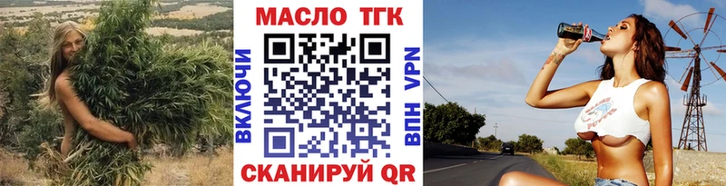 цены наркотик  Новокузнецк  Дистиллят ТГК концентрат 